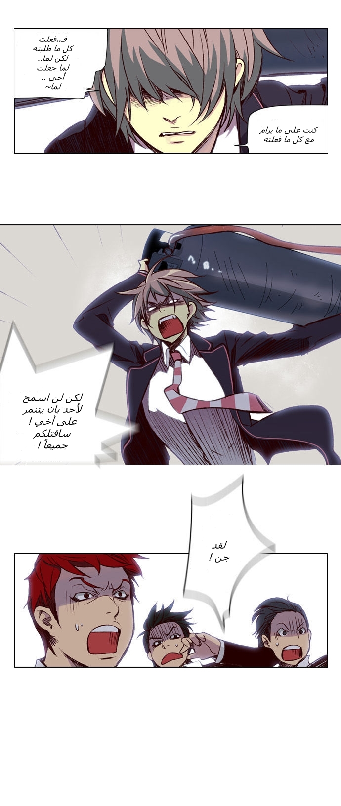 Girls of the Wilds: Chapter 19 - Page 8