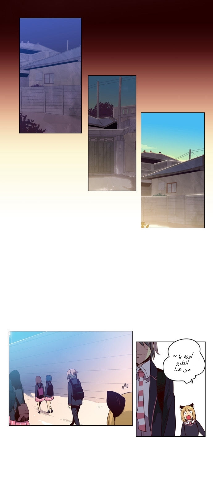 Girls of the Wilds: Chapter 19 - Page 15