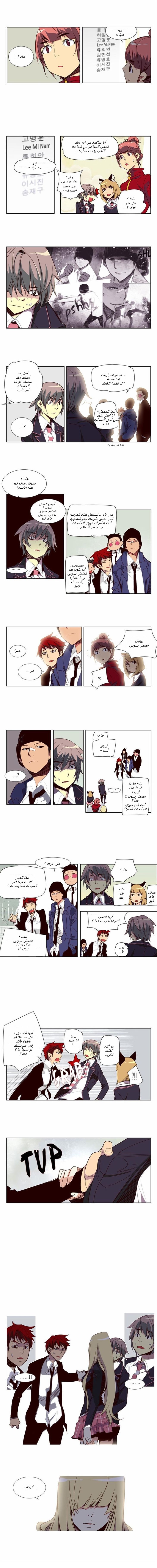 Girls of the Wilds: Chapter 21 - Page 3