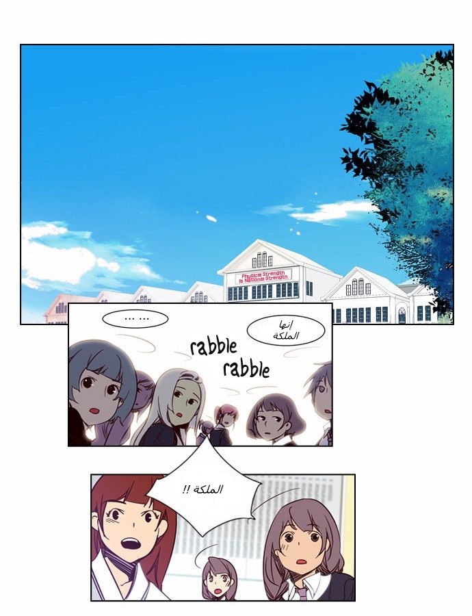 Girls of the Wilds: Chapter 22 - Page 2