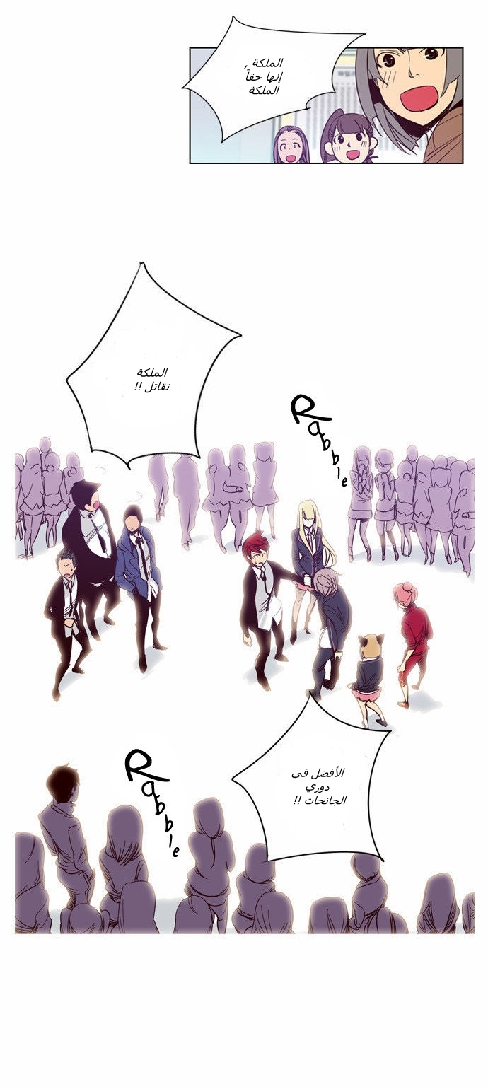 Girls of the Wilds: Chapter 22 - Page 3