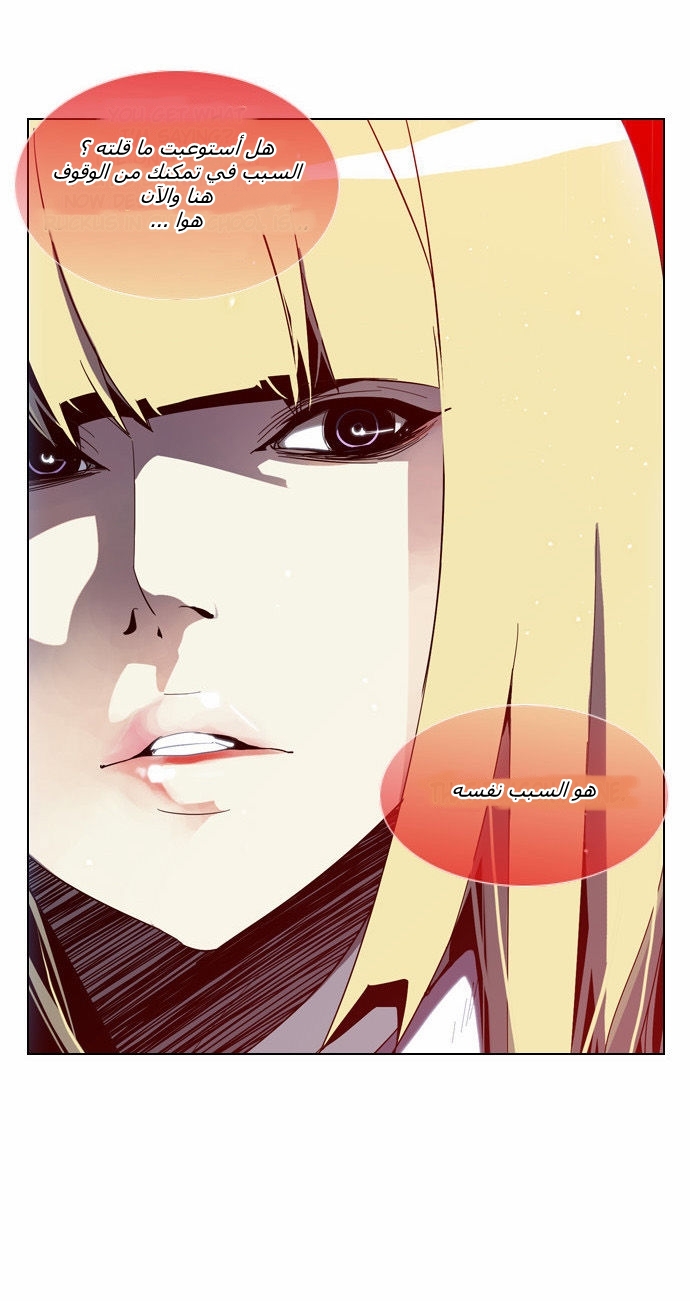 Girls of the Wilds: Chapter 22 - Page 6