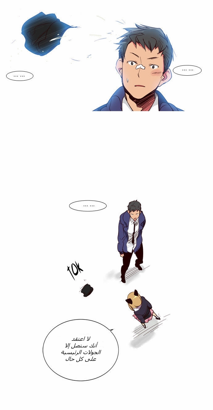 Girls of the Wilds: Chapter 22 - Page 13