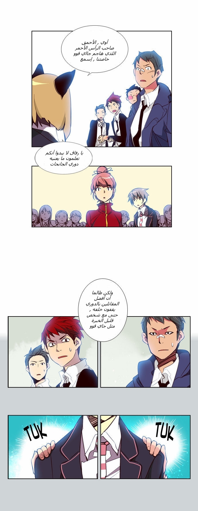 Girls of the Wilds: Chapter 22 - Page 14