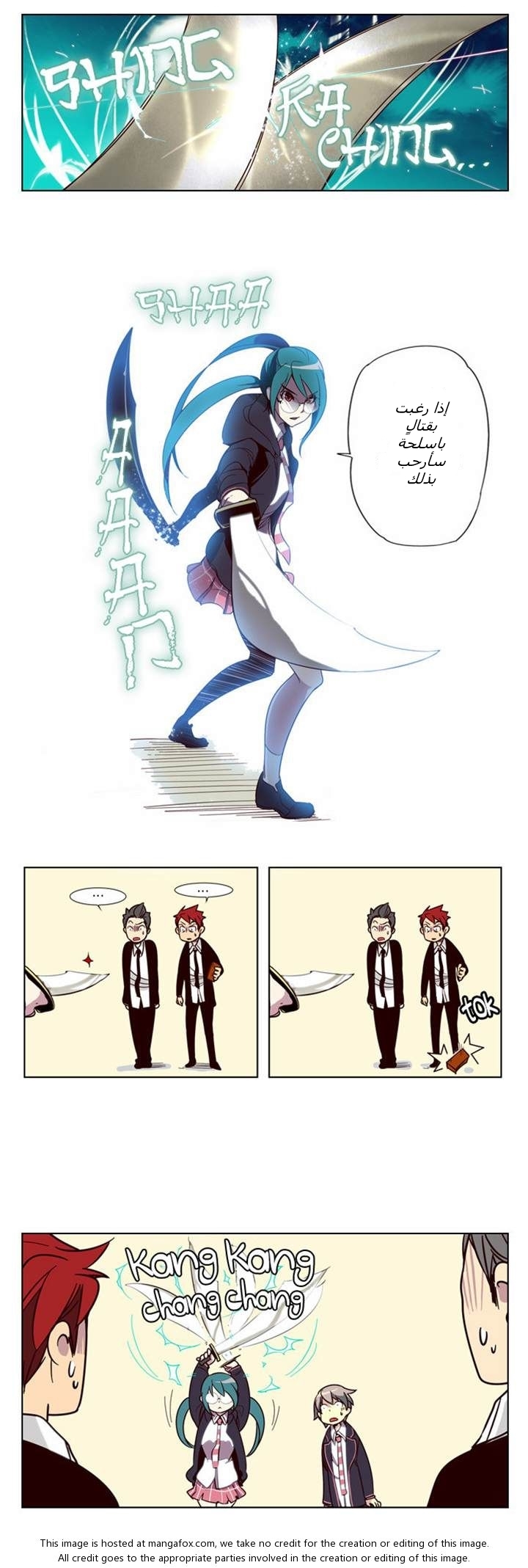 Girls of the Wilds: Chapter 24 - Page 7