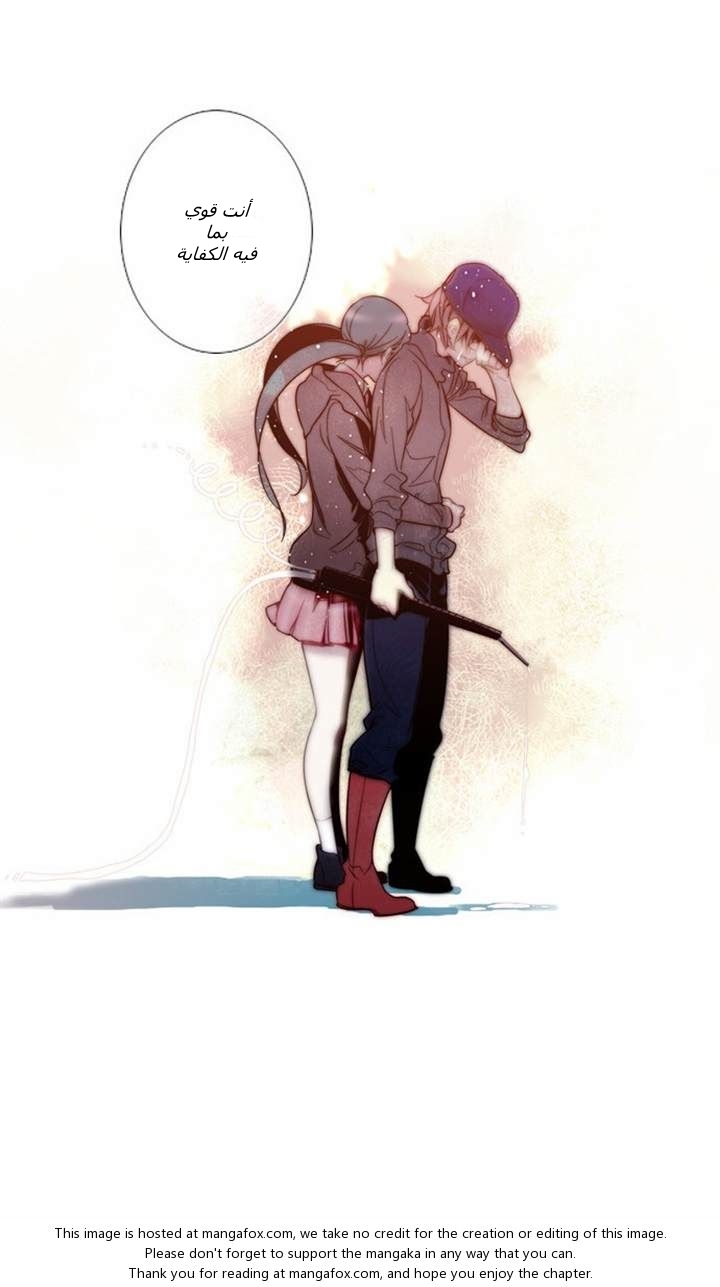 Girls of the Wilds: Chapter 24 - Page 14