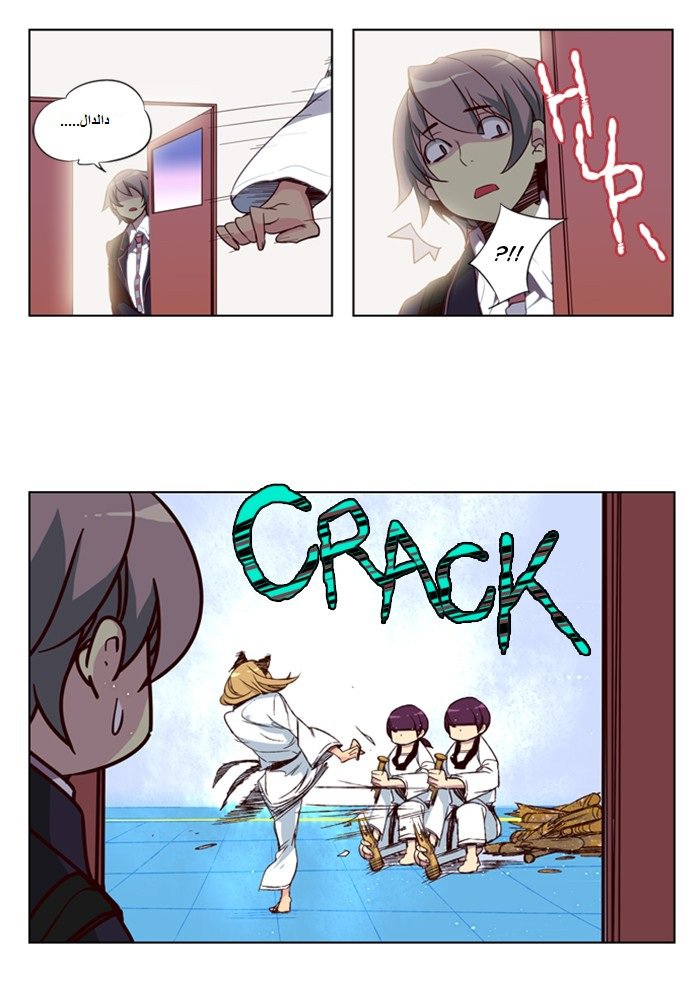 Girls of the Wilds: Chapter 28 - Page 5