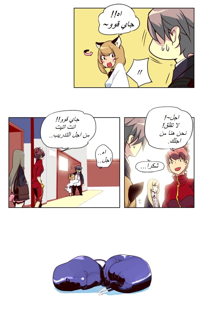 Girls of the Wilds: Chapter 28 - Page 8