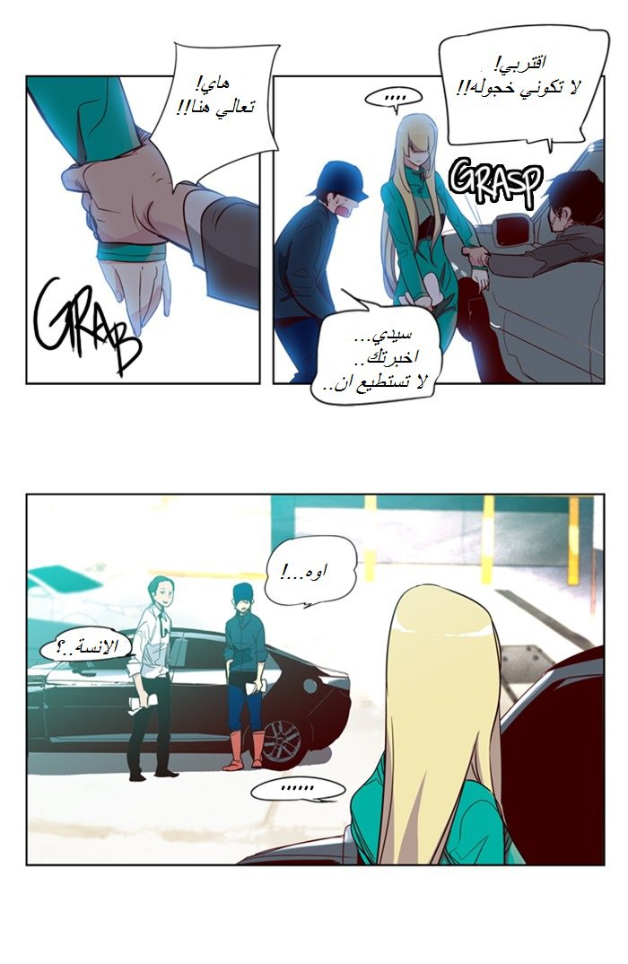 Girls of the Wilds: Chapter 28 - Page 18