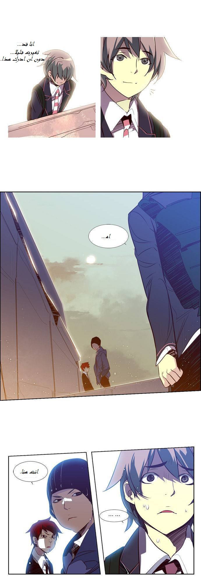 Girls of the Wilds: Chapter 29 - Page 13