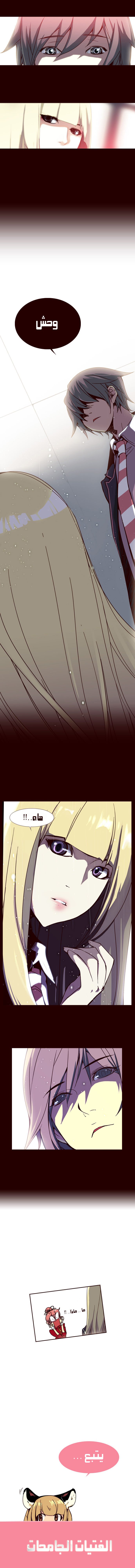 Girls of the Wilds: Chapter 3 - Page 6