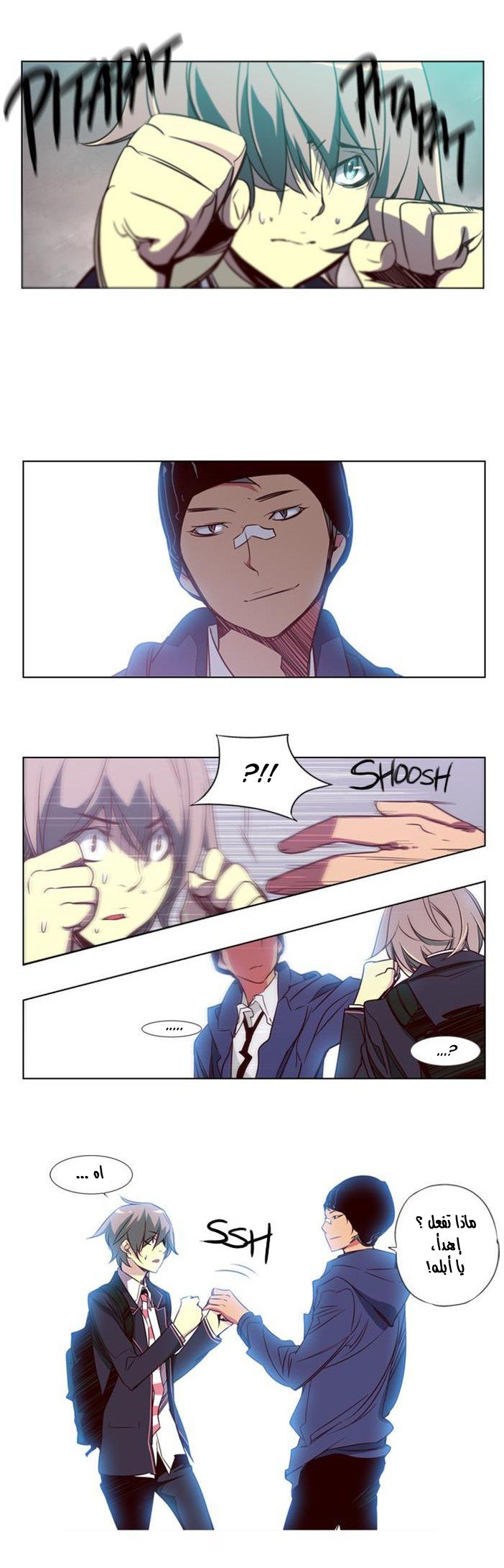 Girls of the Wilds: Chapter 30 - Page 3