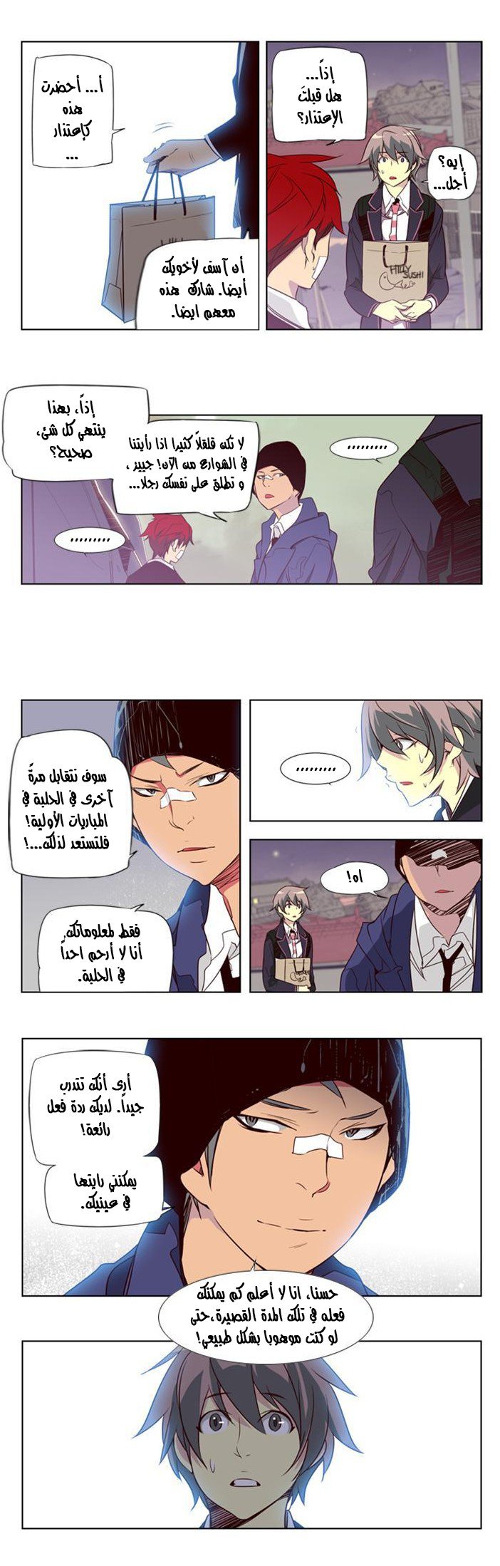 Girls of the Wilds: Chapter 30 - Page 5