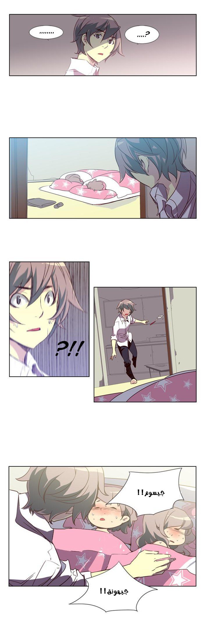 Girls of the Wilds: Chapter 30 - Page 9