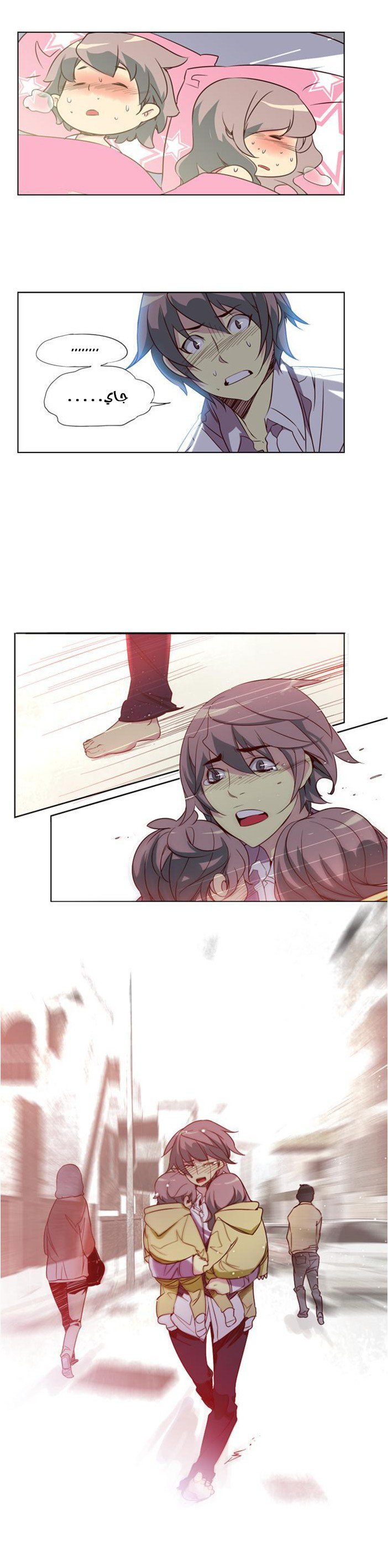 Girls of the Wilds: Chapter 30 - Page 10