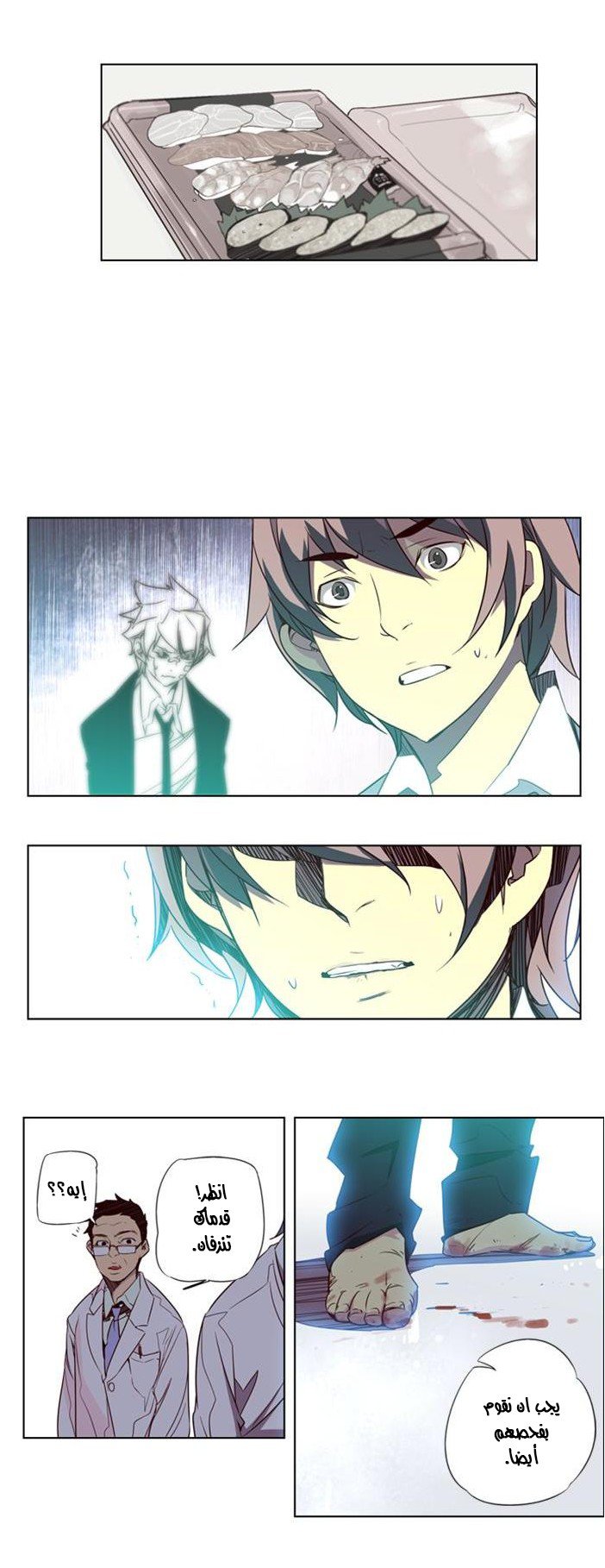 Girls of the Wilds: Chapter 30 - Page 12