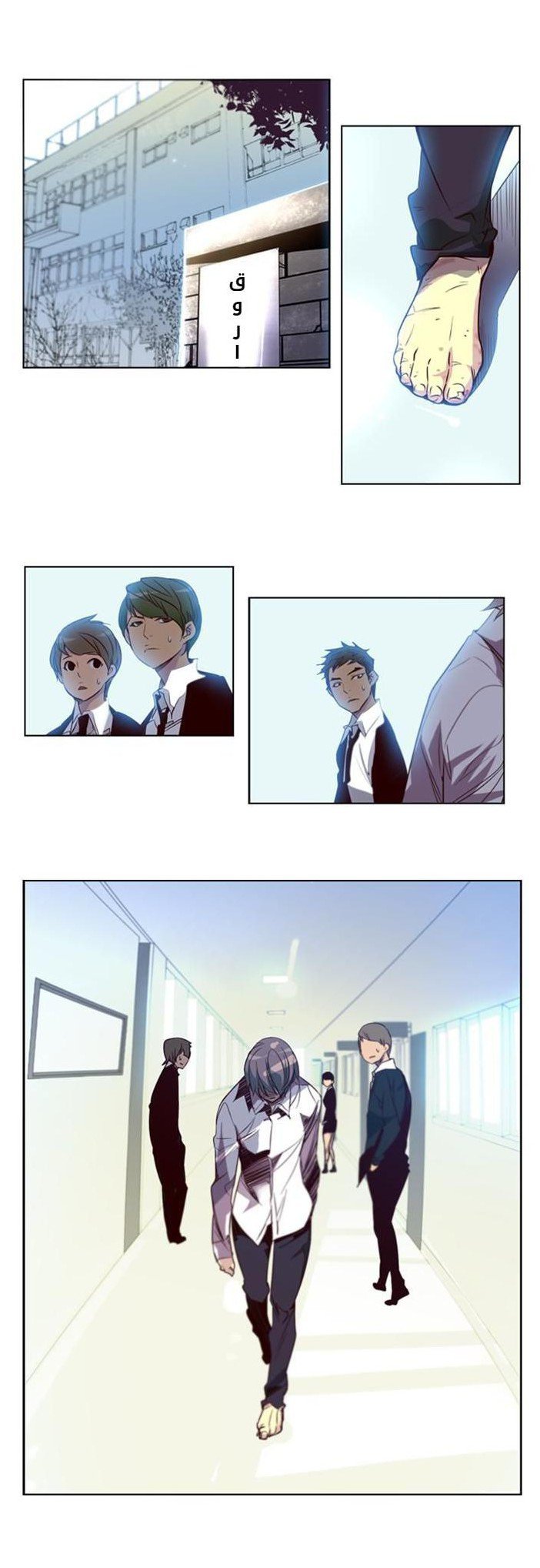 Girls of the Wilds: Chapter 31 - Page 2