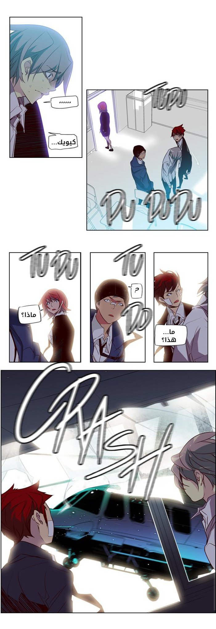 Girls of the Wilds: Chapter 31 - Page 14