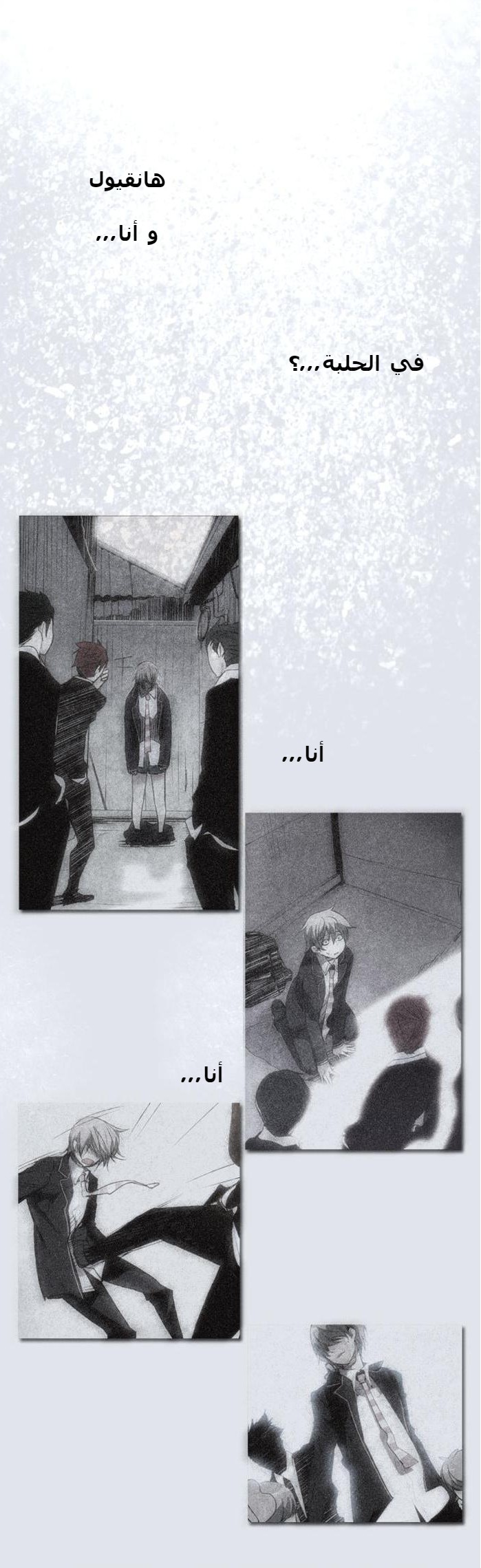 Girls of the Wilds: Chapter 33 - Page 12