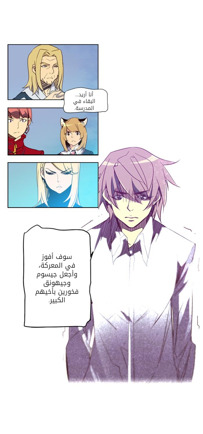 Girls of the Wilds: Chapter 33 - Page 15