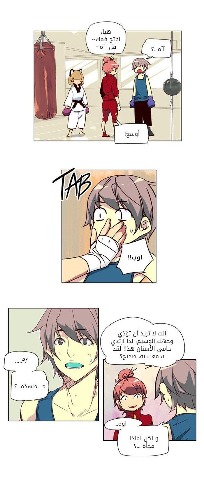 Girls of the Wilds: Chapter 35 - Page 6