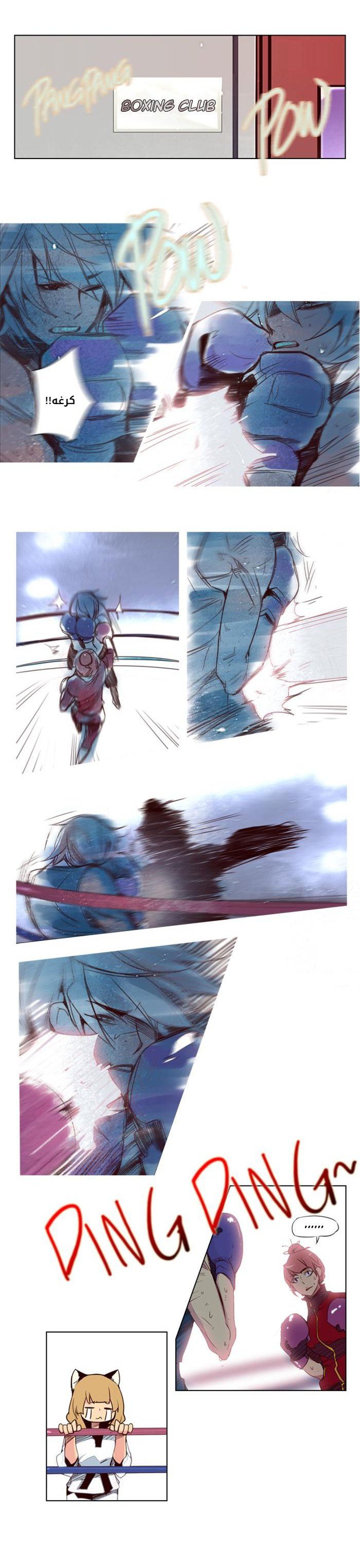 Girls of the Wilds: Chapter 35 - Page 12