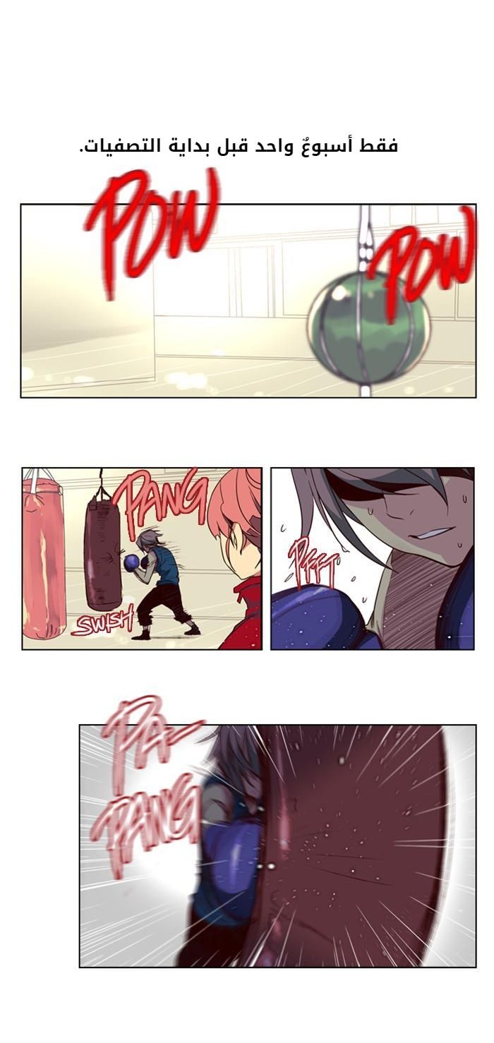 Girls of the Wilds: Chapter 36 - Page 2