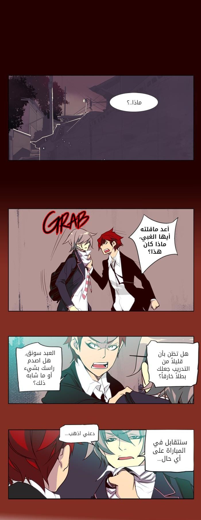 Girls of the Wilds: Chapter 37 - Page 2