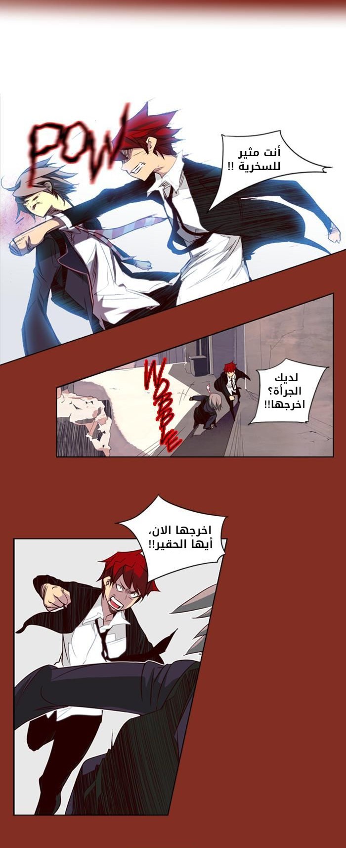 Girls of the Wilds: Chapter 37 - Page 3