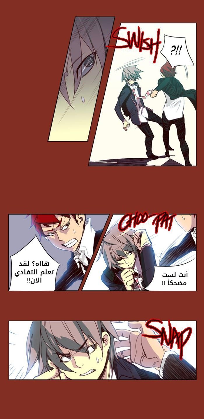 Girls of the Wilds: Chapter 37 - Page 4