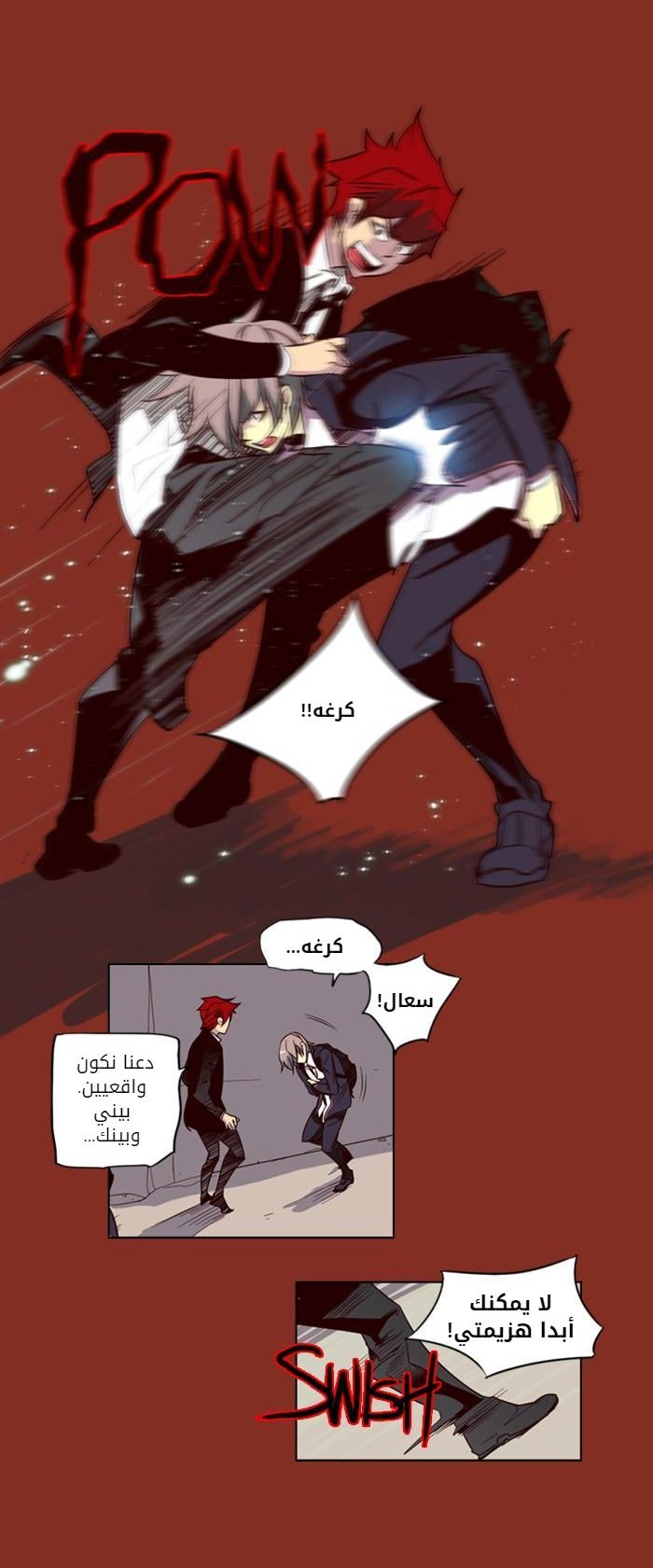 Girls of the Wilds: Chapter 37 - Page 5