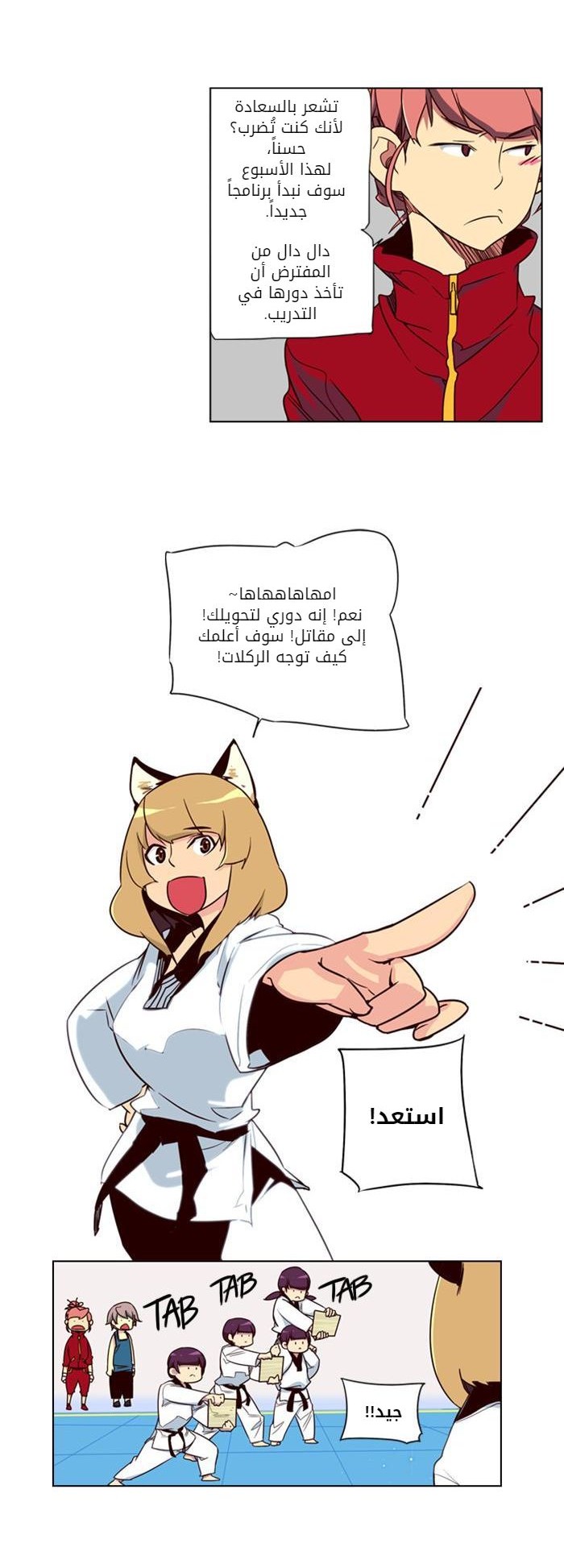 Girls of the Wilds: Chapter 37 - Page 10