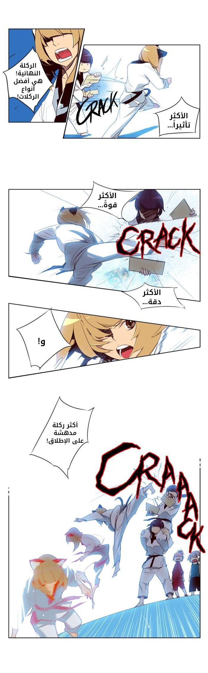 Girls of the Wilds: Chapter 37 - Page 11