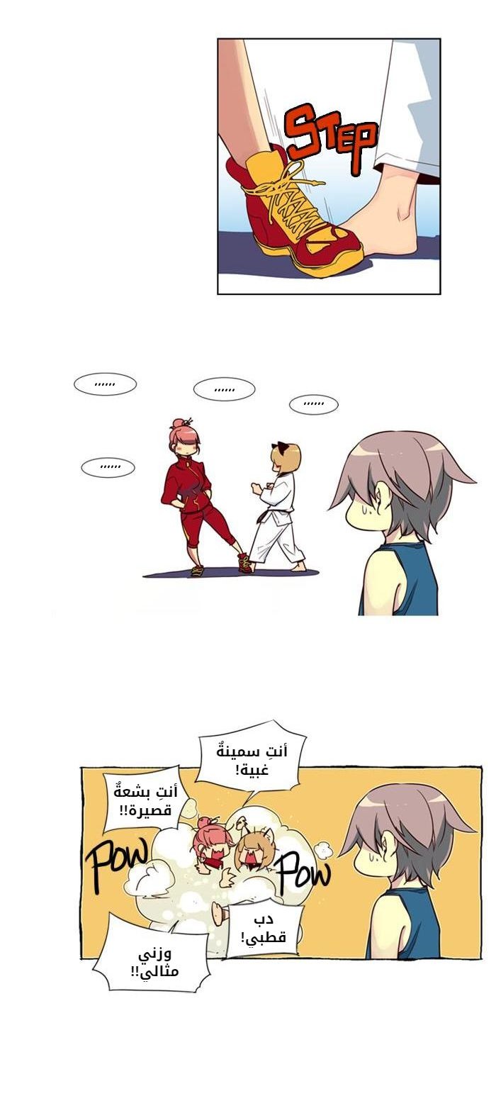 Girls of the Wilds: Chapter 37 - Page 14