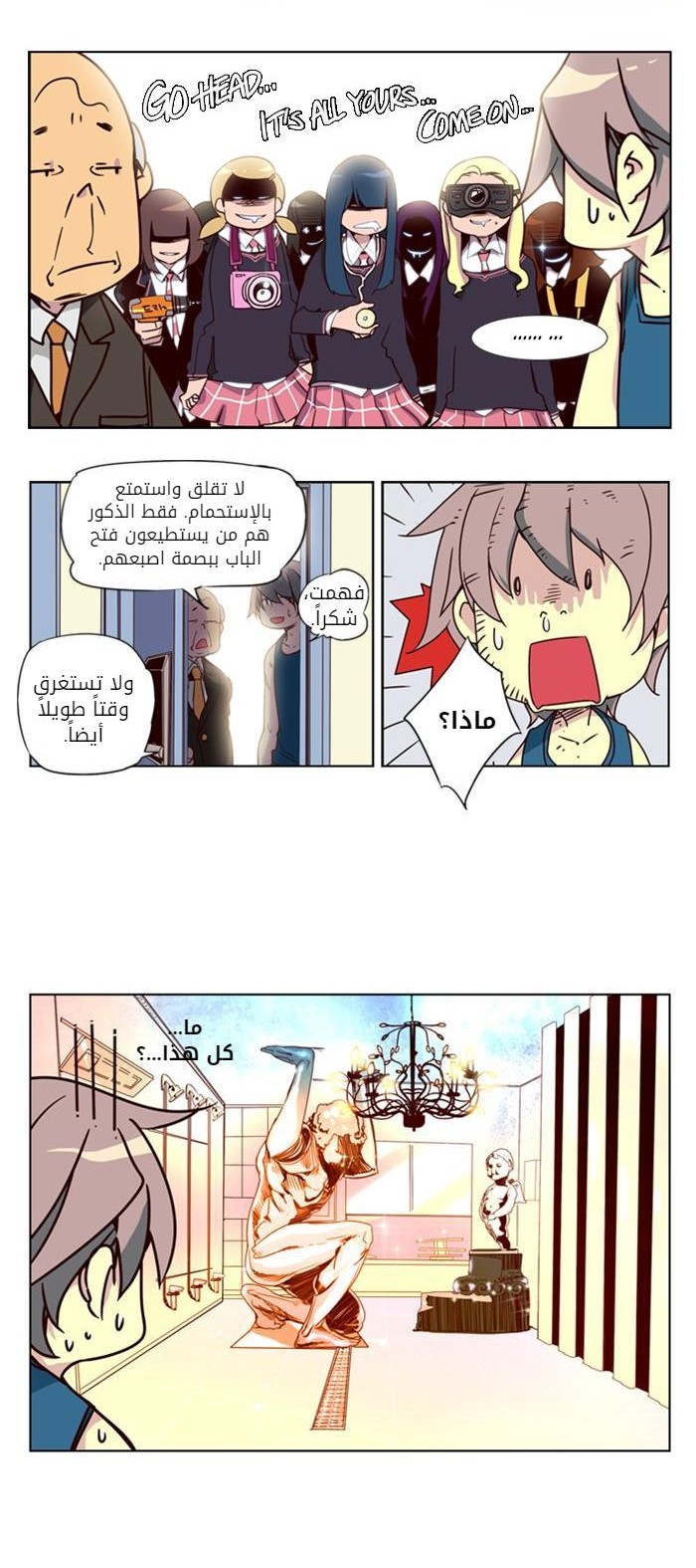 Girls of the Wilds: Chapter 38 - Page 12