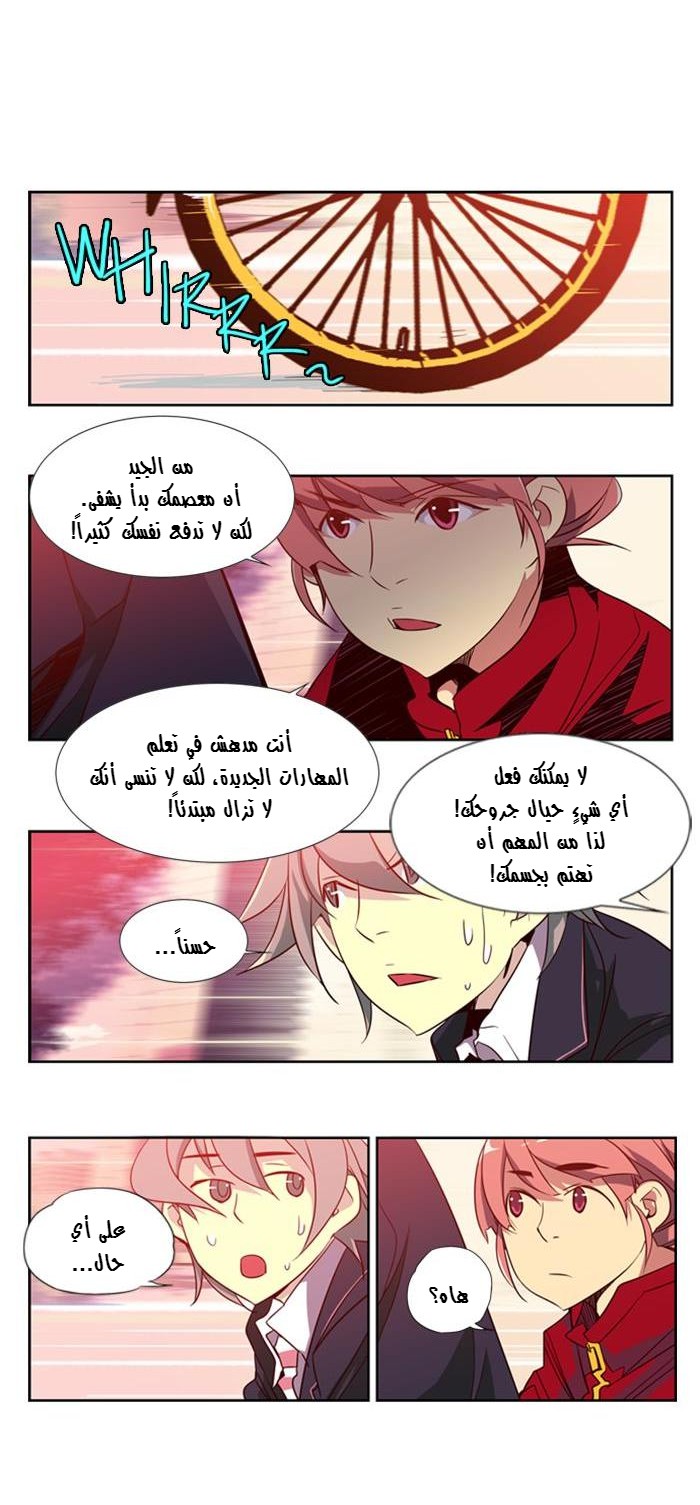 Girls of the Wilds: Chapter 39 - Page 6