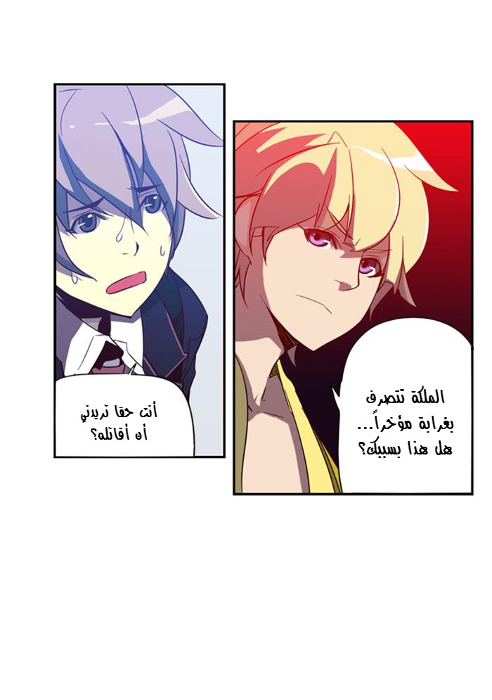 Girls of the Wilds: Chapter 39 - Page 16