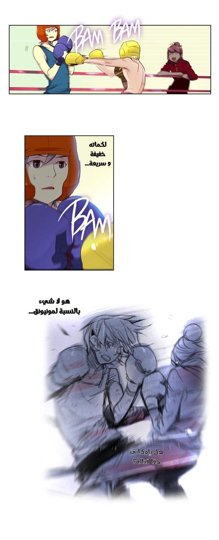 Girls of the Wilds: Chapter 40 - Page 4