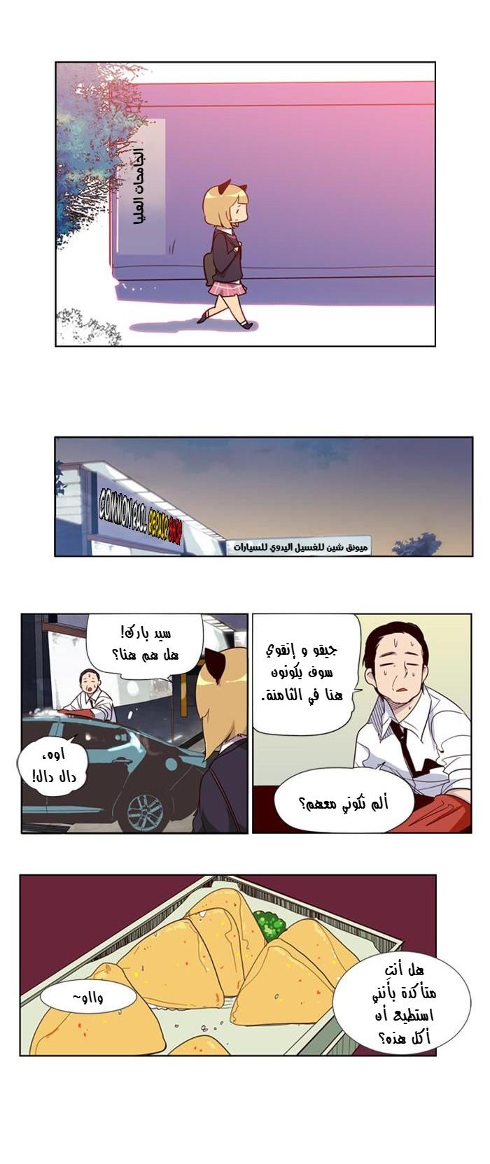 Girls of the Wilds: Chapter 40 - Page 9