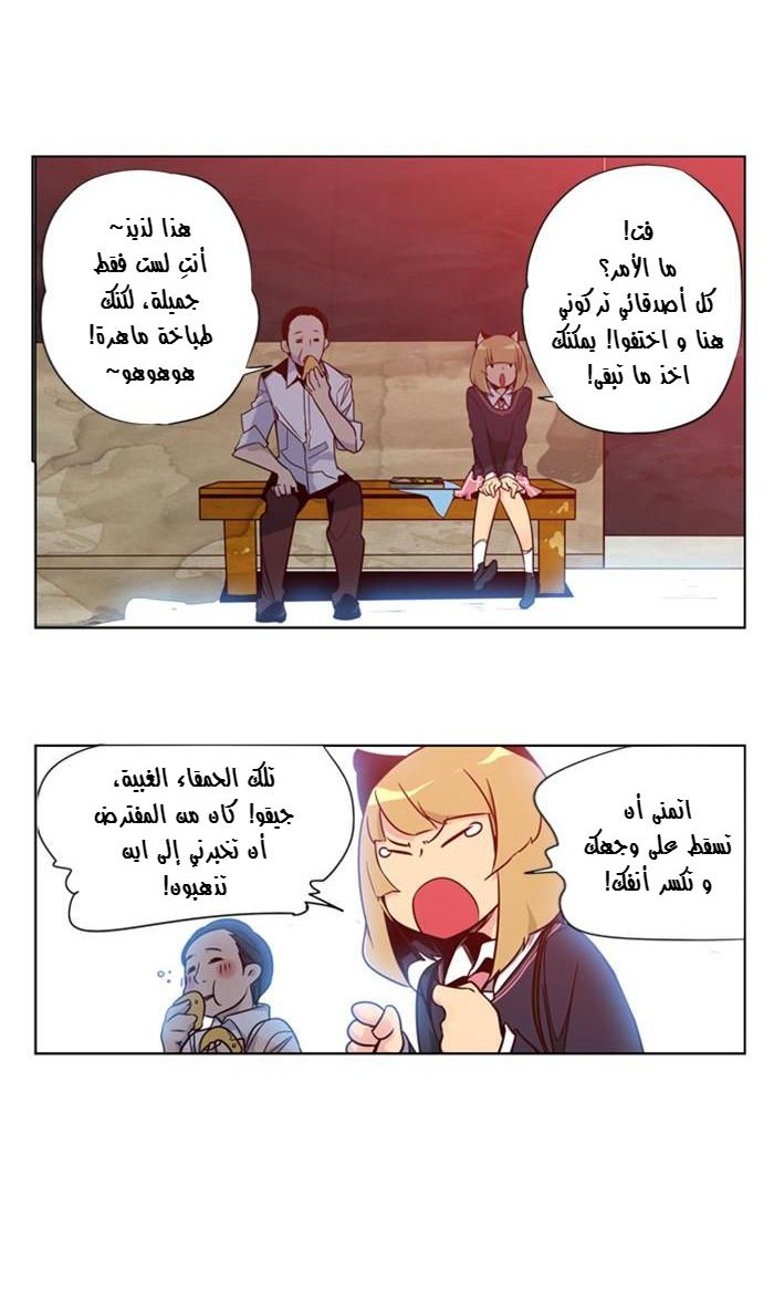 Girls of the Wilds: Chapter 40 - Page 10