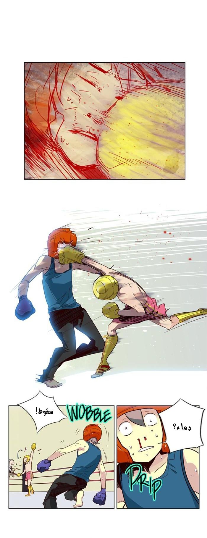 Girls of the Wilds: Chapter 40 - Page 11