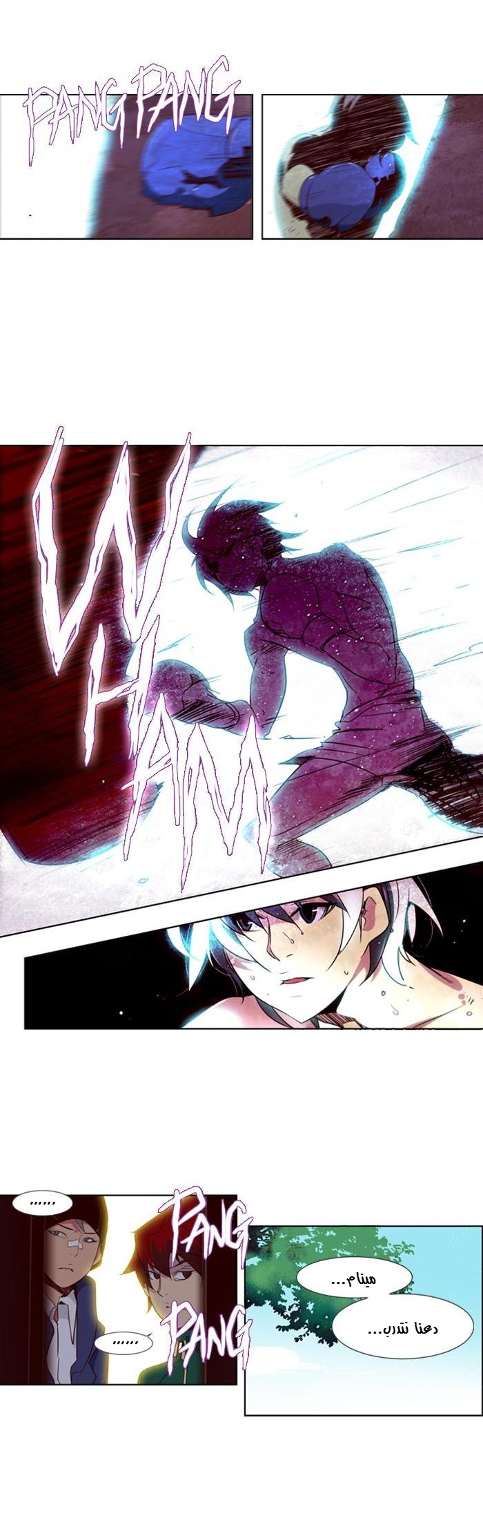 Girls of the Wilds: Chapter 41 - Page 13