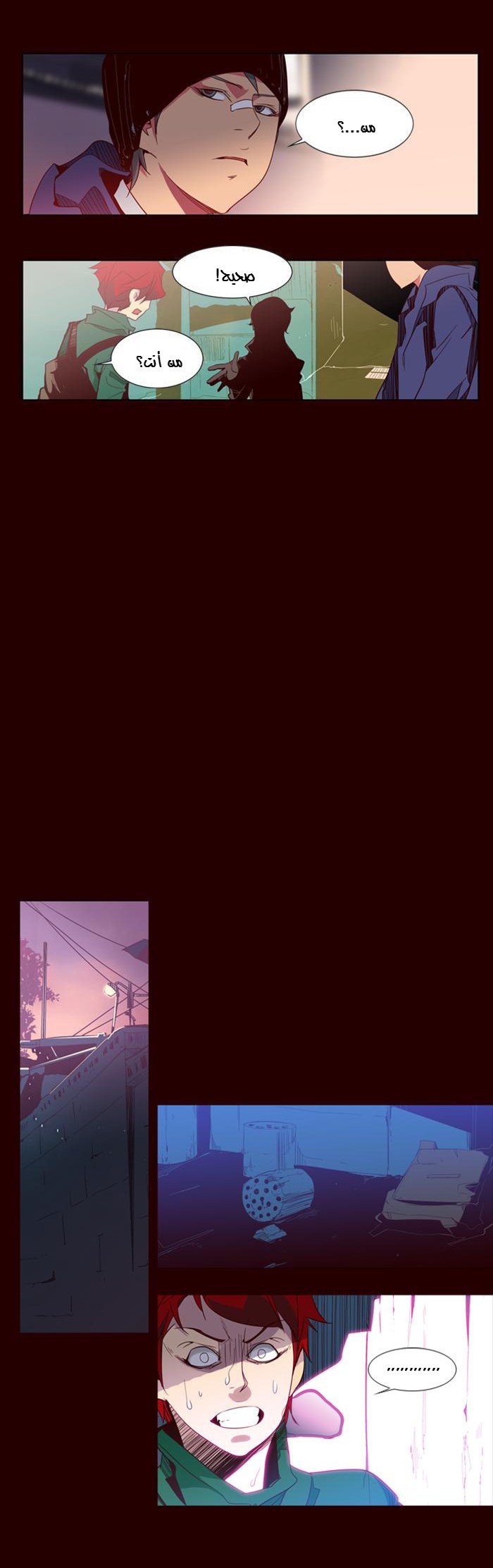 Girls of the Wilds: Chapter 42 - Page 12