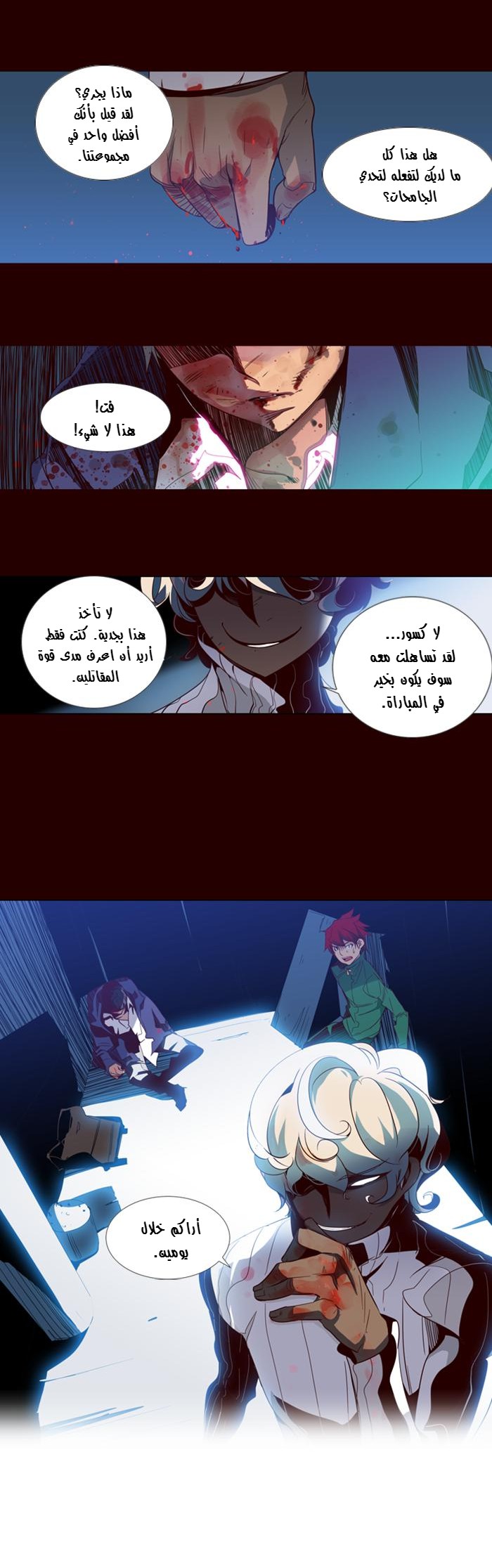 Girls of the Wilds: Chapter 42 - Page 13