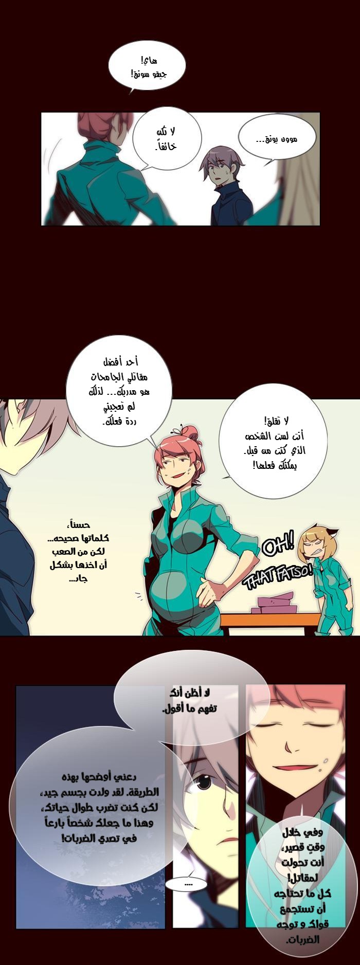 Girls of the Wilds: Chapter 43 - Page 7