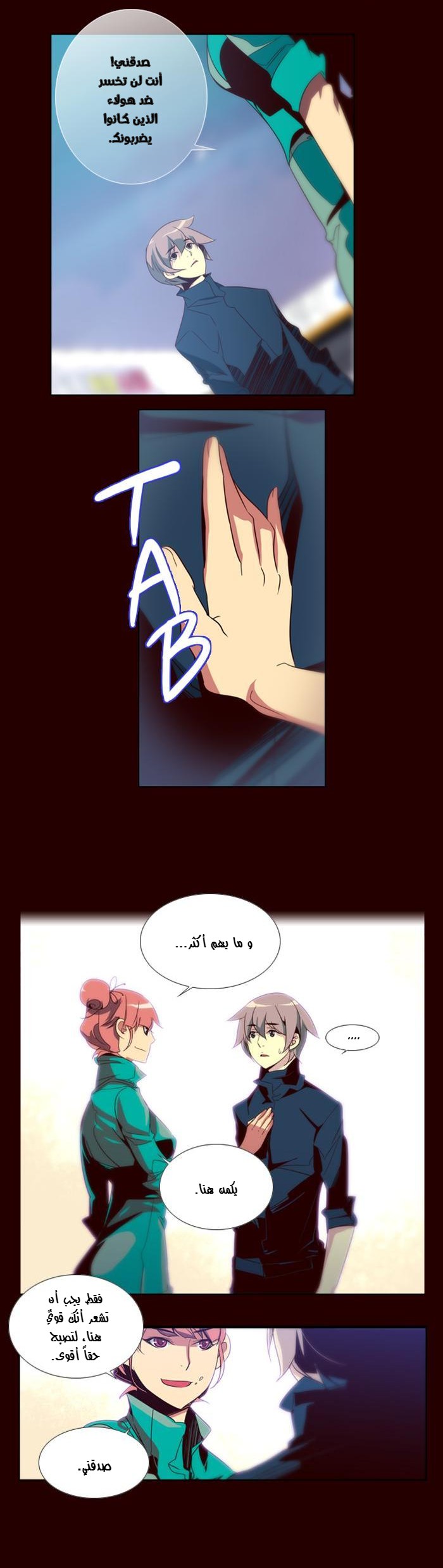 Girls of the Wilds: Chapter 43 - Page 8