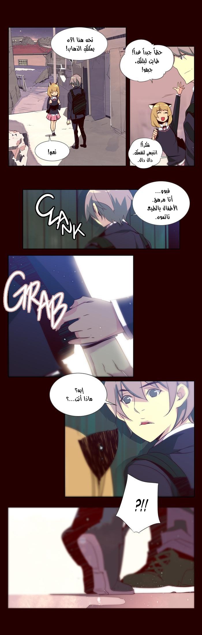 Girls of the Wilds: Chapter 43 - Page 11