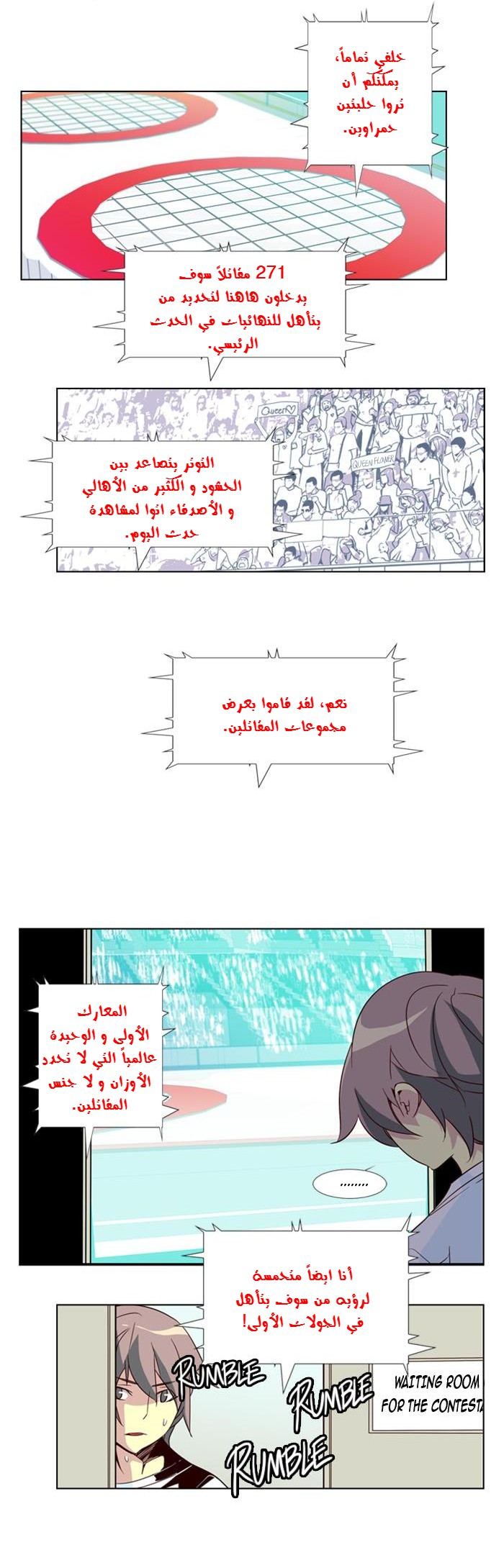 Girls of the Wilds: Chapter 44 - Page 4