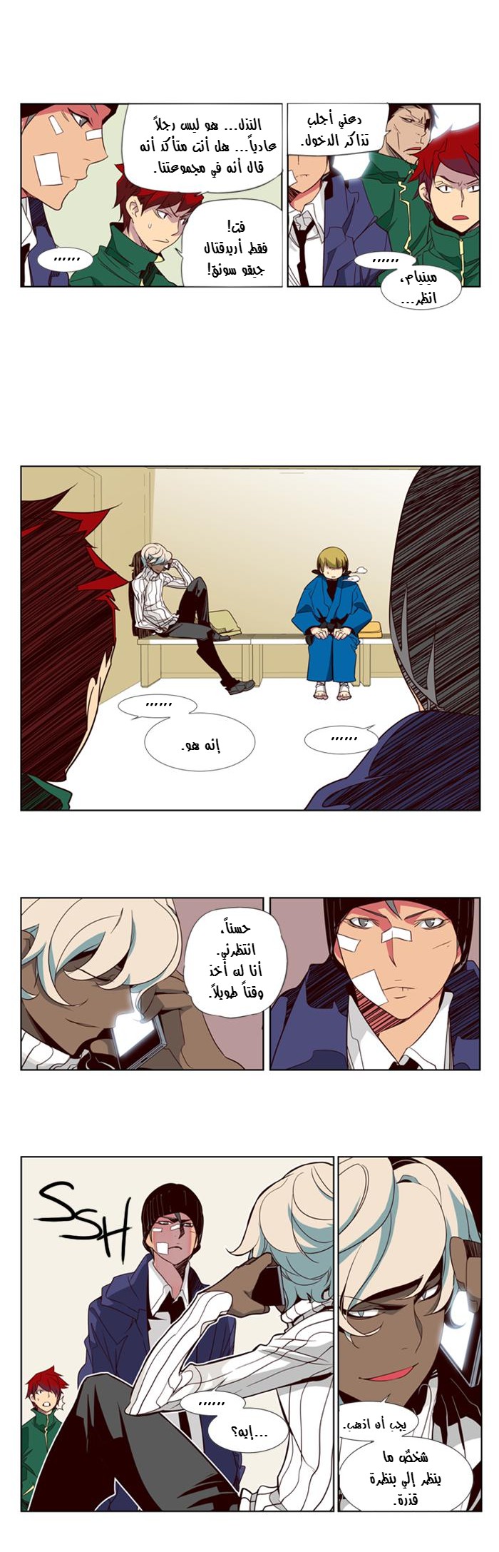 Girls of the Wilds: Chapter 44 - Page 8