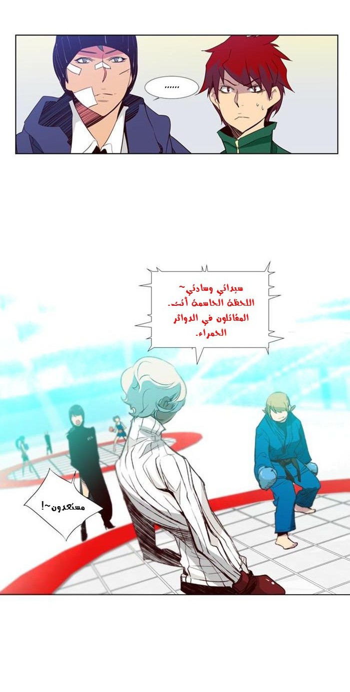 Girls of the Wilds: Chapter 45 - Page 4